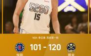 乐鱼官方网站-NBA季后赛今晨走向成谜，瓦伦西亚伤情更新，媒体盛赞，数据趋势出现新变化-乐鱼官方网站