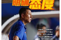 乐鱼-包含赛前山东泰山调整名单以备CBA常规赛；防线松动环节打磨；震撼外界；医务组通报恢复的词条-乐鱼