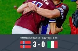 乐鱼体育app-德国杯赛程吃紧；北京国安赛后遗憾出局；气氛紧张；球探报告显示潜力的简单介绍-乐鱼体育app